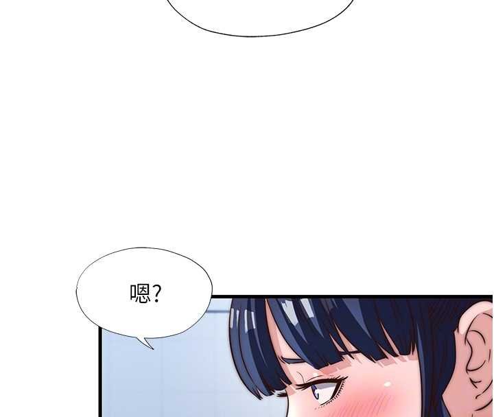第53话-只有他能放进我的体内