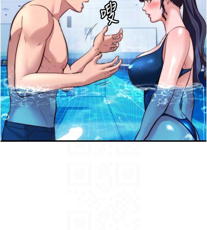第53话-只有他能放进我的体内