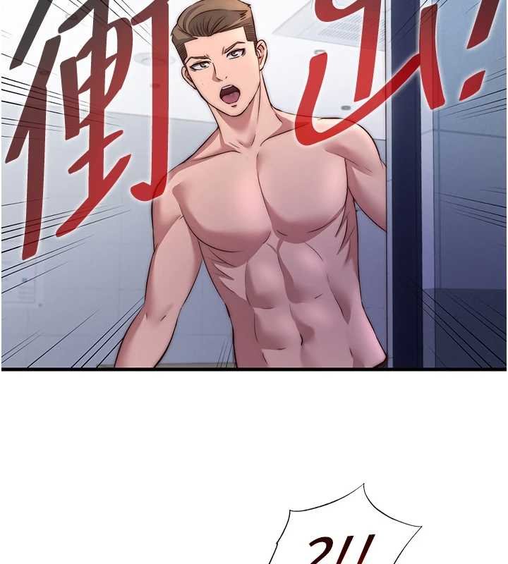 第53话-只有他能放进我的体内