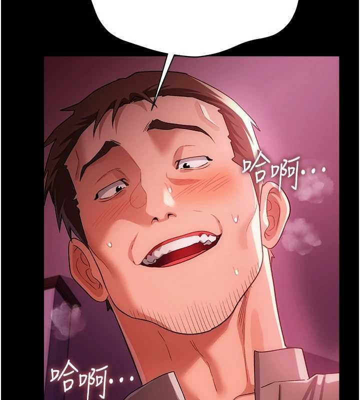 第40话-被前后夹攻的乔俐