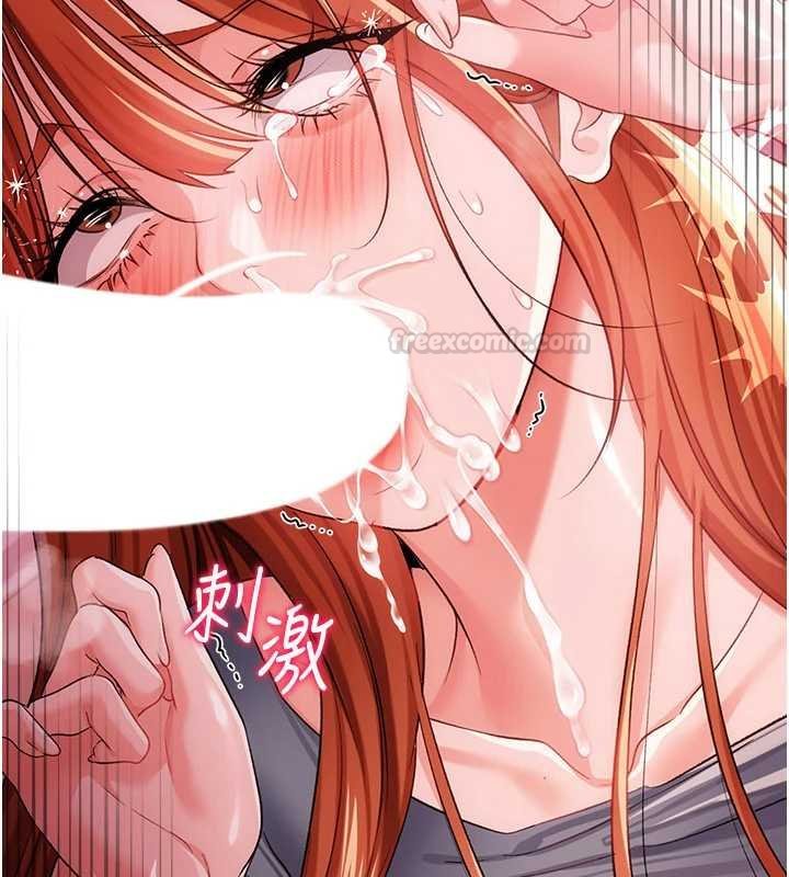 第40话-被前后夹攻的乔俐