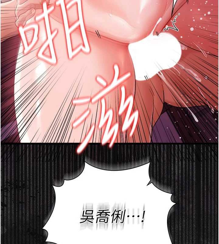 第40话-被前后夹攻的乔俐