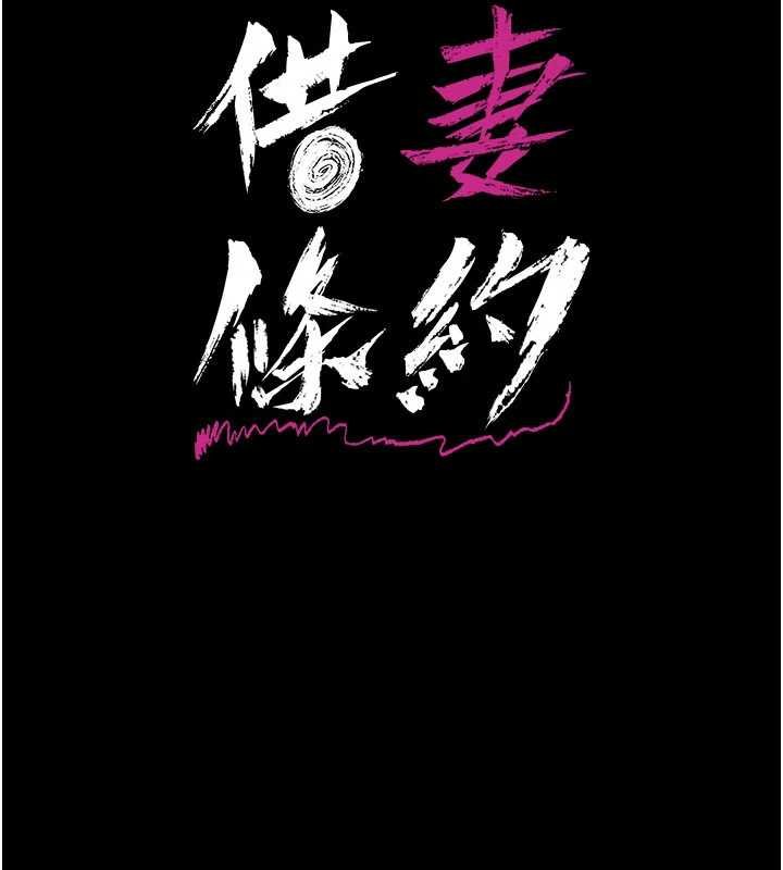 第40话-被前后夹攻的乔俐