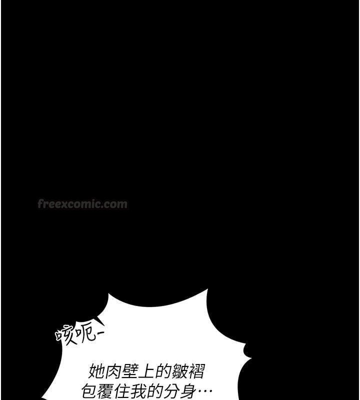 第40话-被前后夹攻的乔俐