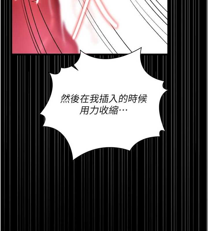 第40话-被前后夹攻的乔俐