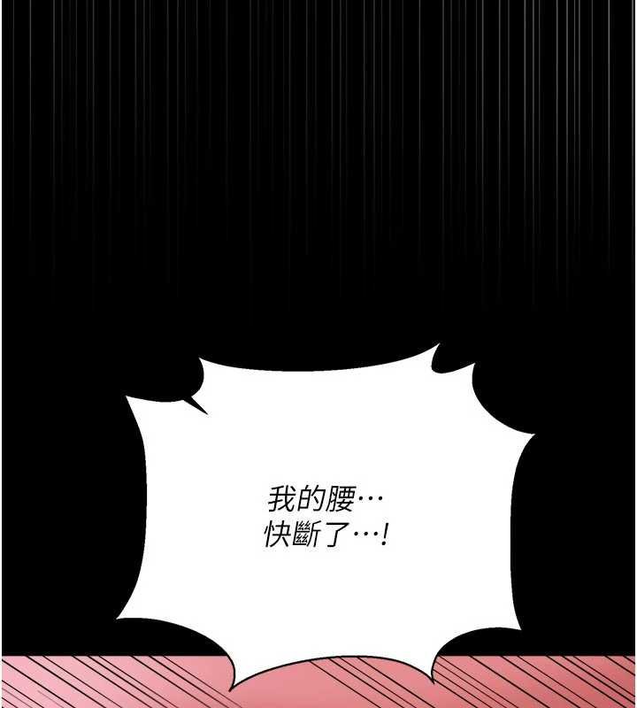第40话-被前后夹攻的乔俐