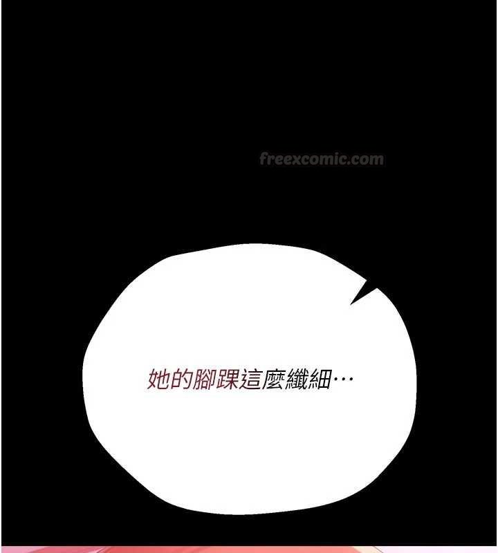 第40话-被前后夹攻的乔俐