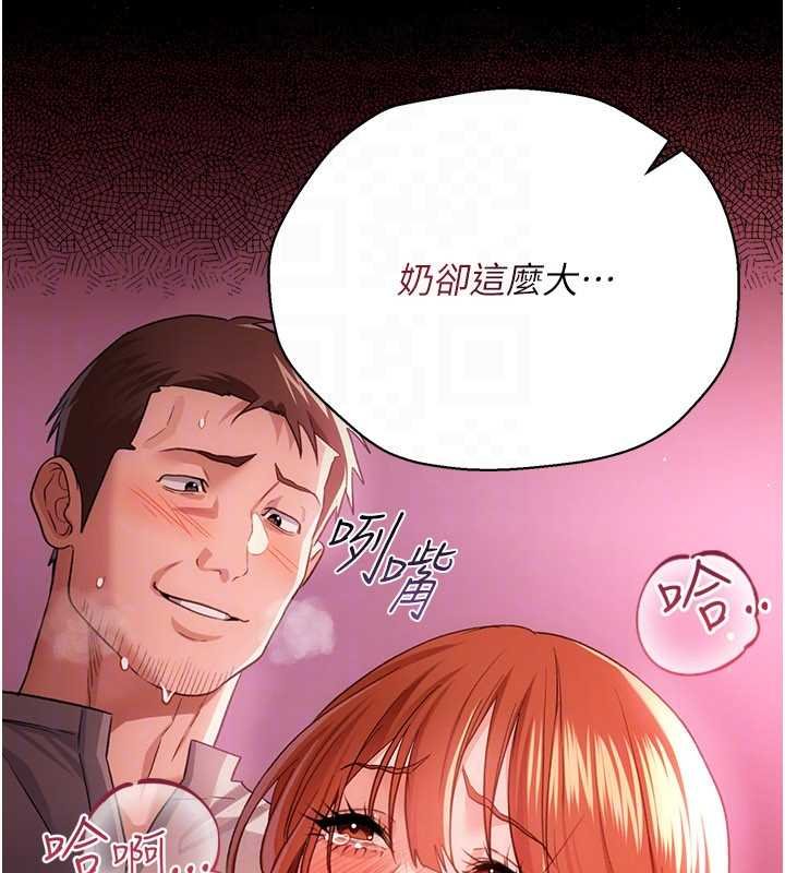 第40话-被前后夹攻的乔俐