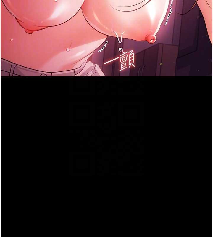 第40话-被前后夹攻的乔俐