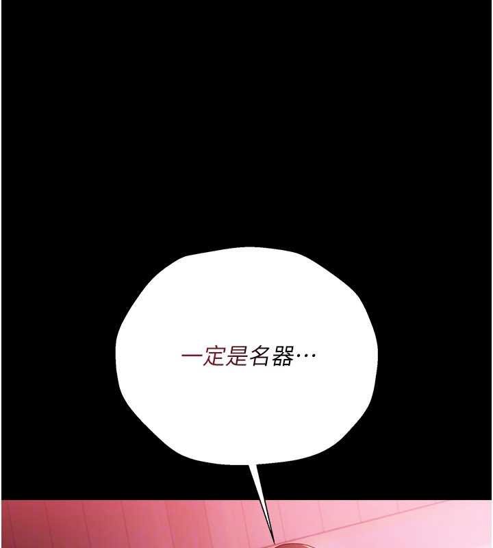 第40话-被前后夹攻的乔俐