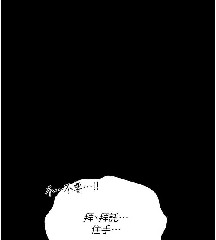 第40话-被前后夹攻的乔俐