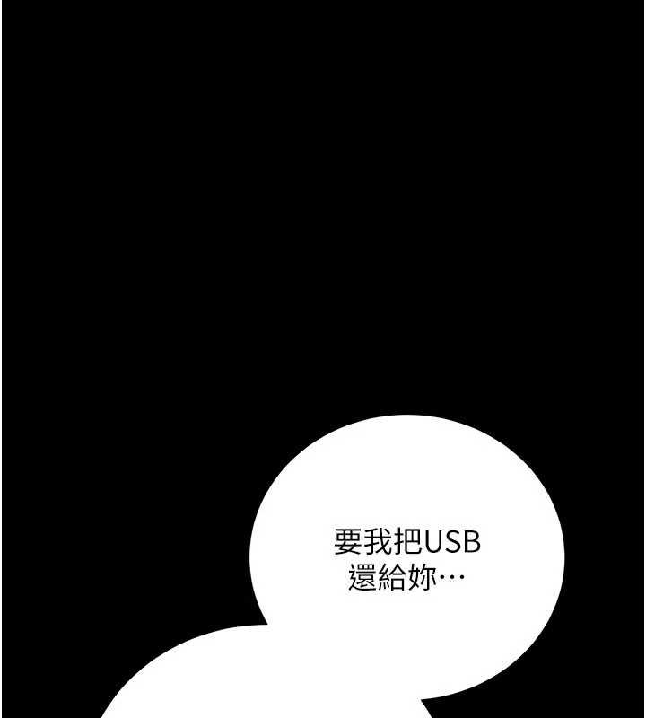第40话-被前后夹攻的乔俐