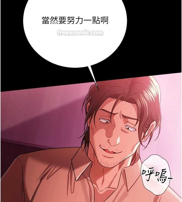 第40话-被前后夹攻的乔俐