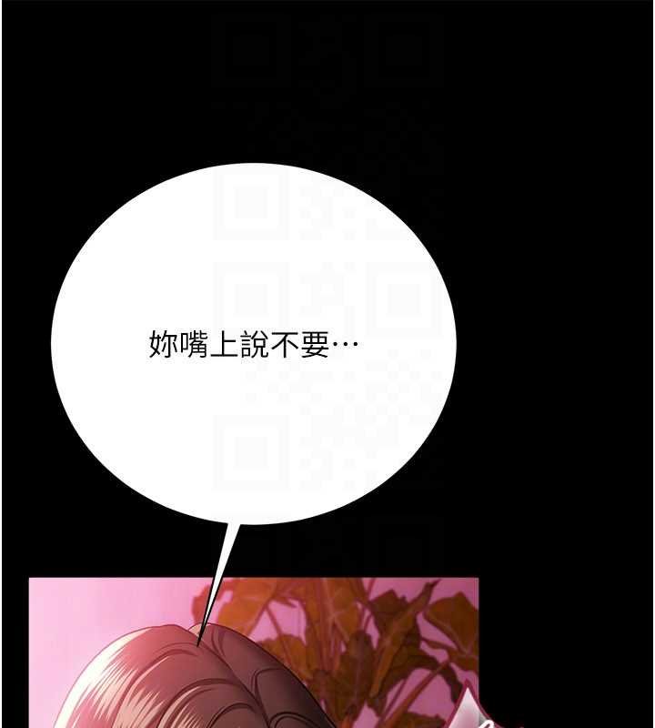 第40话-被前后夹攻的乔俐