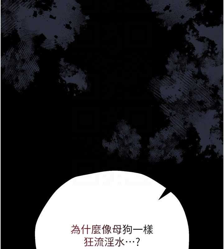 第40话-被前后夹攻的乔俐