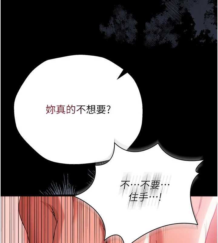第40话-被前后夹攻的乔俐