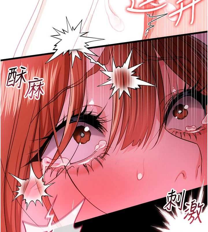 第40话-被前后夹攻的乔俐