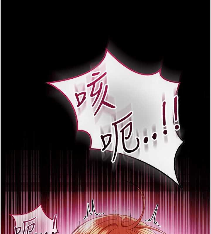 第40话-被前后夹攻的乔俐
