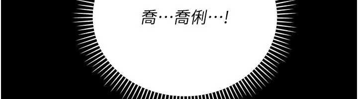 第40话-被前后夹攻的乔俐