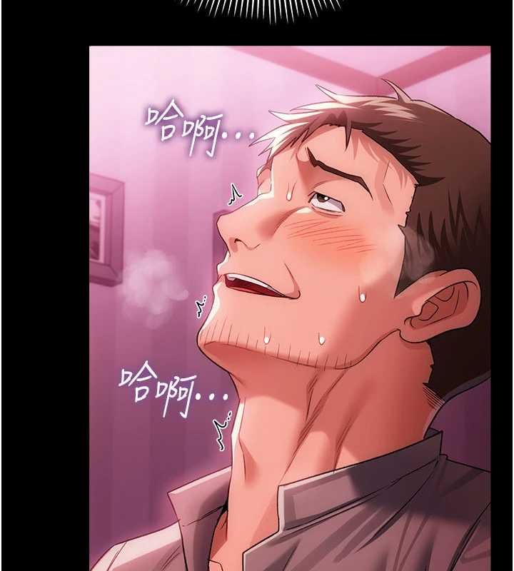 第40话-被前后夹攻的乔俐