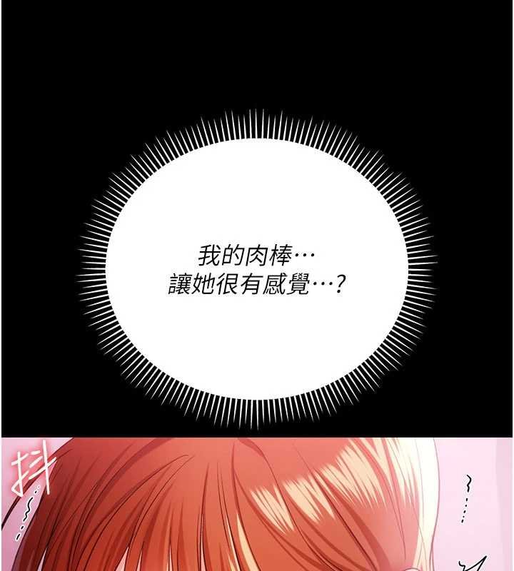 第40话-被前后夹攻的乔俐