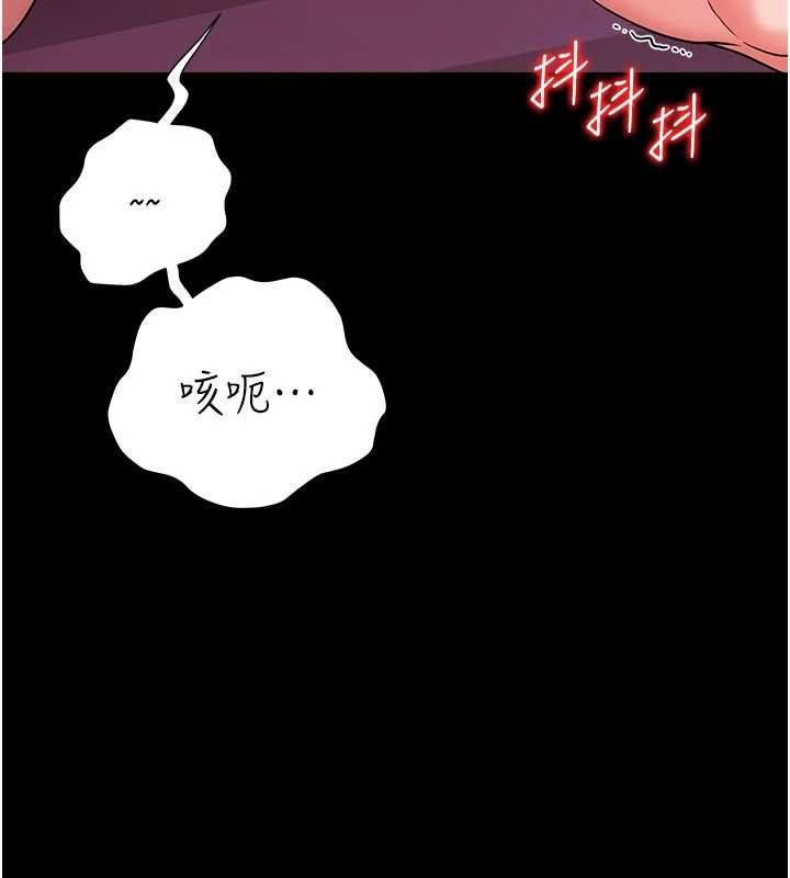 第40话-被前后夹攻的乔俐