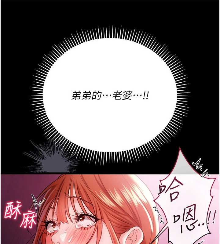 第40话-被前后夹攻的乔俐