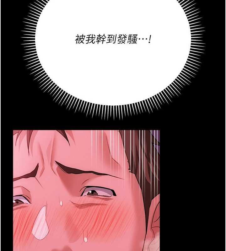 第40话-被前后夹攻的乔俐