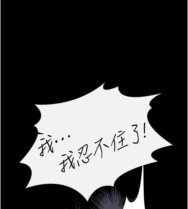 第40话-被前后夹攻的乔俐