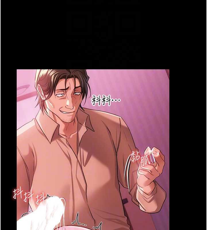 第40话-被前后夹攻的乔俐