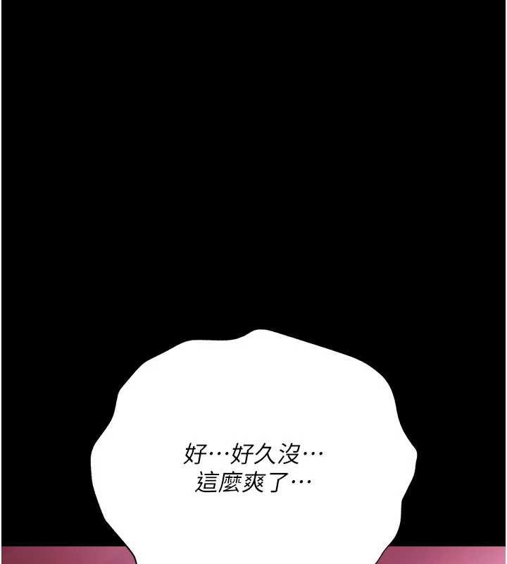 第40话-被前后夹攻的乔俐