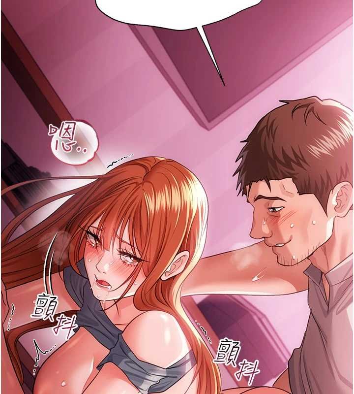 第40话-被前后夹攻的乔俐