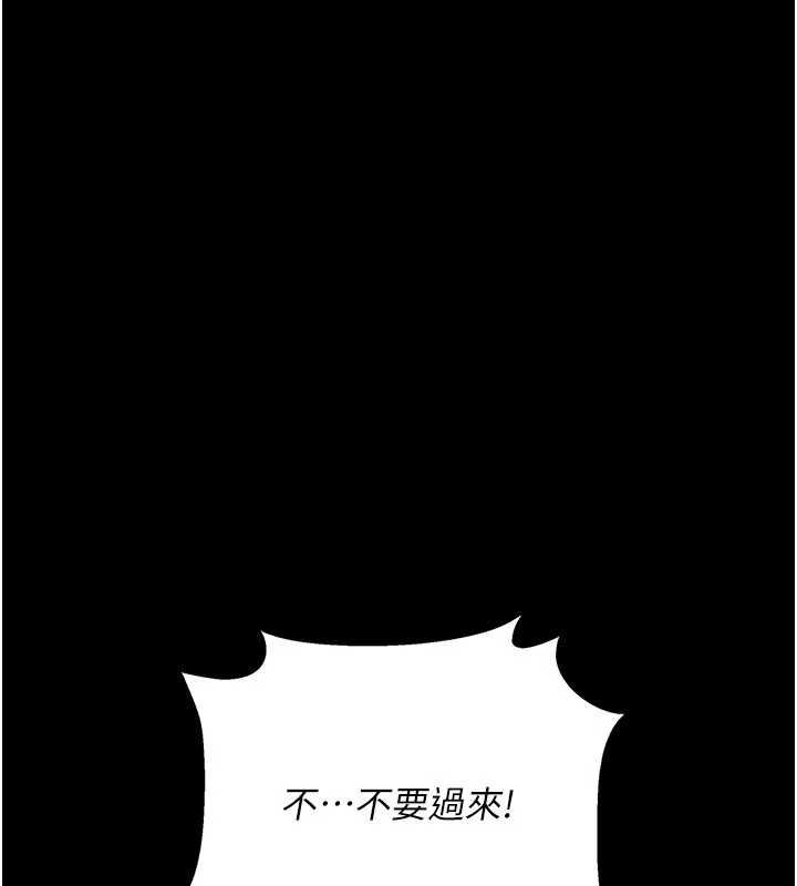 第40话-被前后夹攻的乔俐
