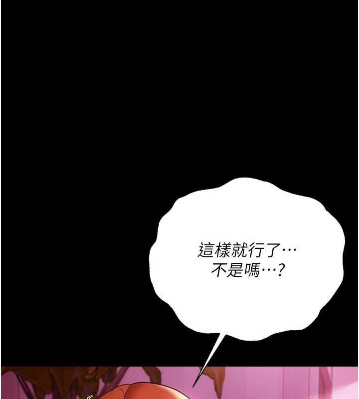 第40话-被前后夹攻的乔俐