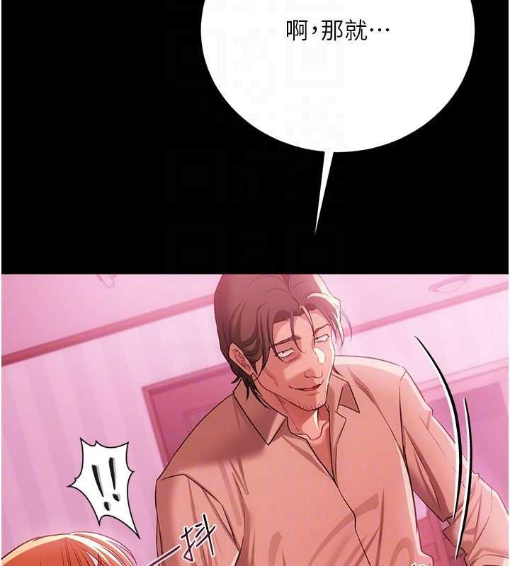 第40话-被前后夹攻的乔俐