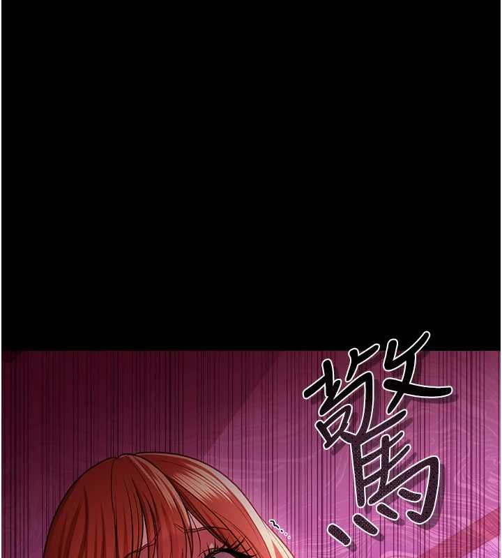 第40话-被前后夹攻的乔俐
