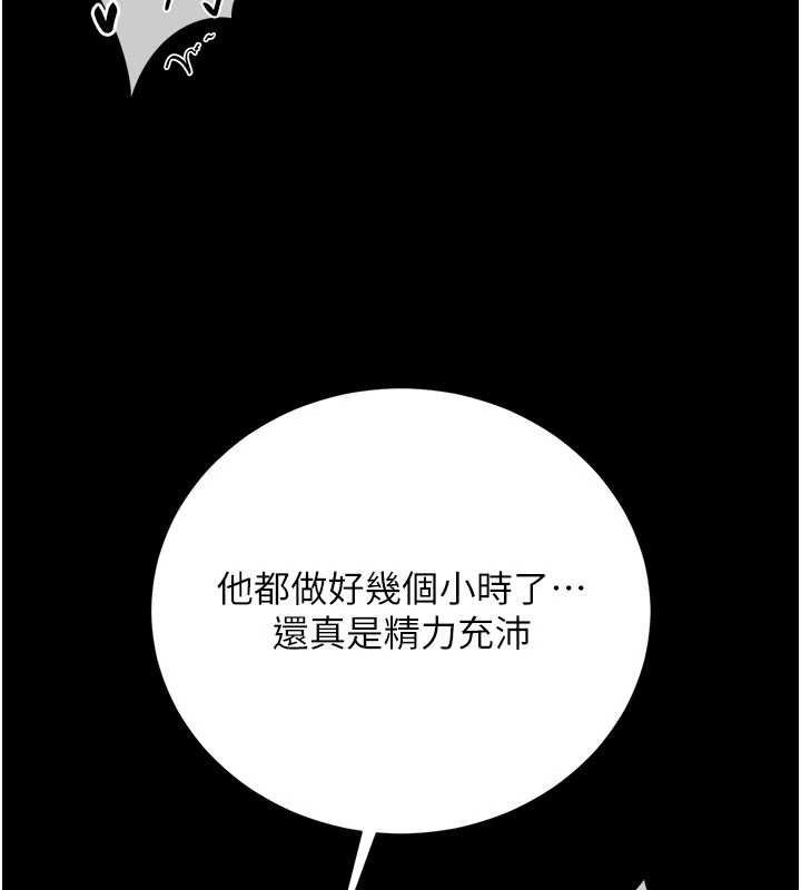第40话-被前后夹攻的乔俐