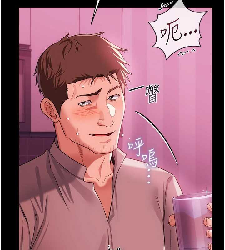 第40话-被前后夹攻的乔俐