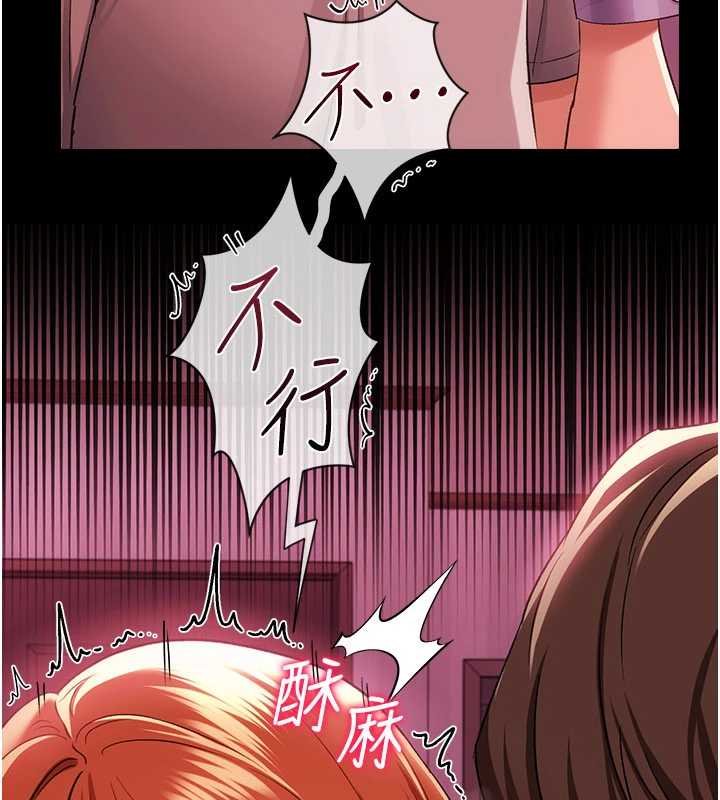 第40话-被前后夹攻的乔俐
