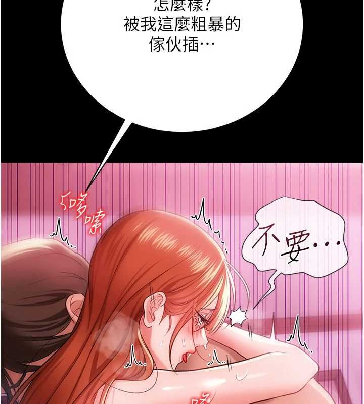 第40话-被前后夹攻的乔俐