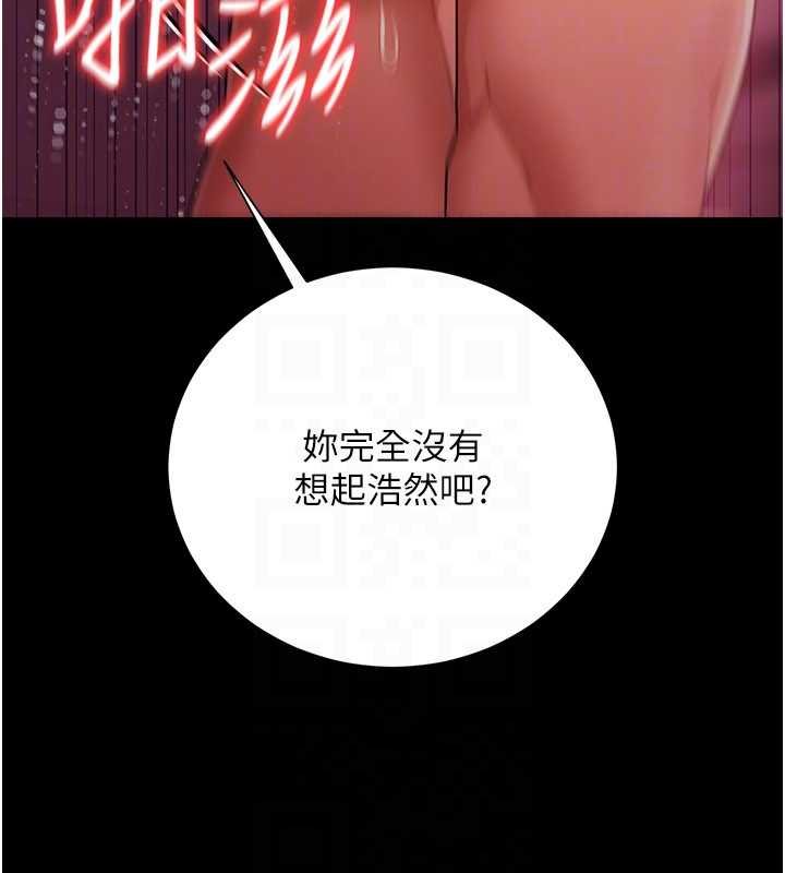 第40话-被前后夹攻的乔俐
