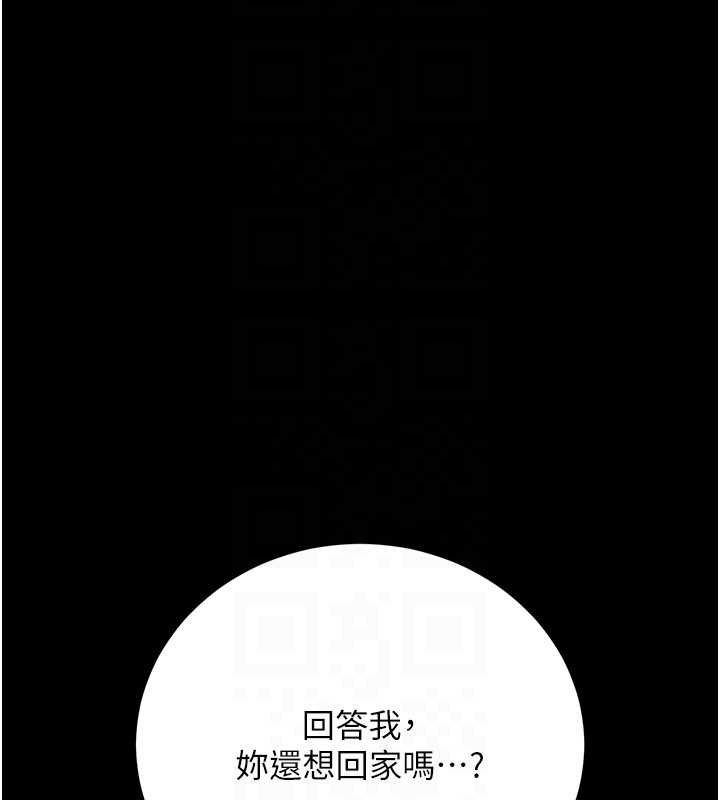 第40话-被前后夹攻的乔俐