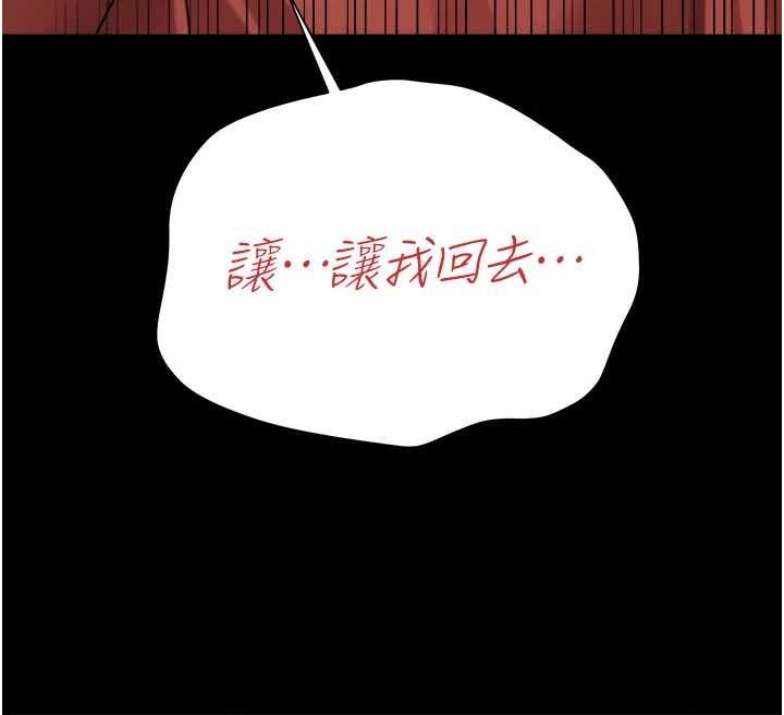 第40话-被前后夹攻的乔俐
