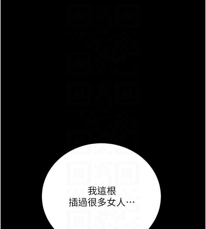 第40话-被前后夹攻的乔俐