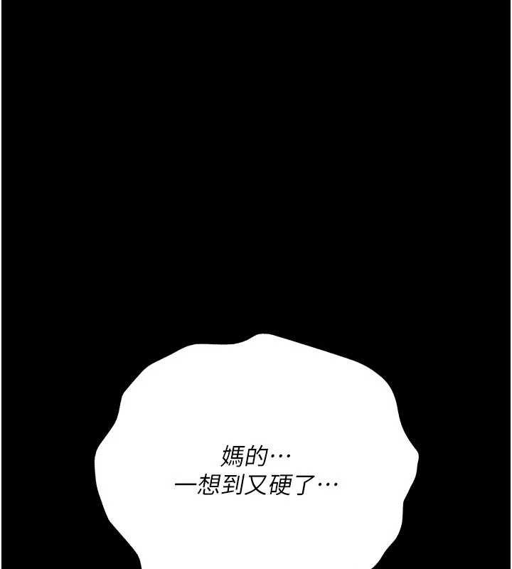 第40话-被前后夹攻的乔俐