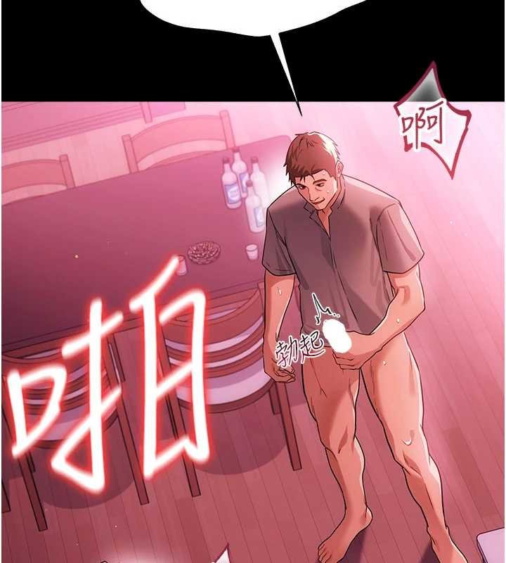 第40话-被前后夹攻的乔俐