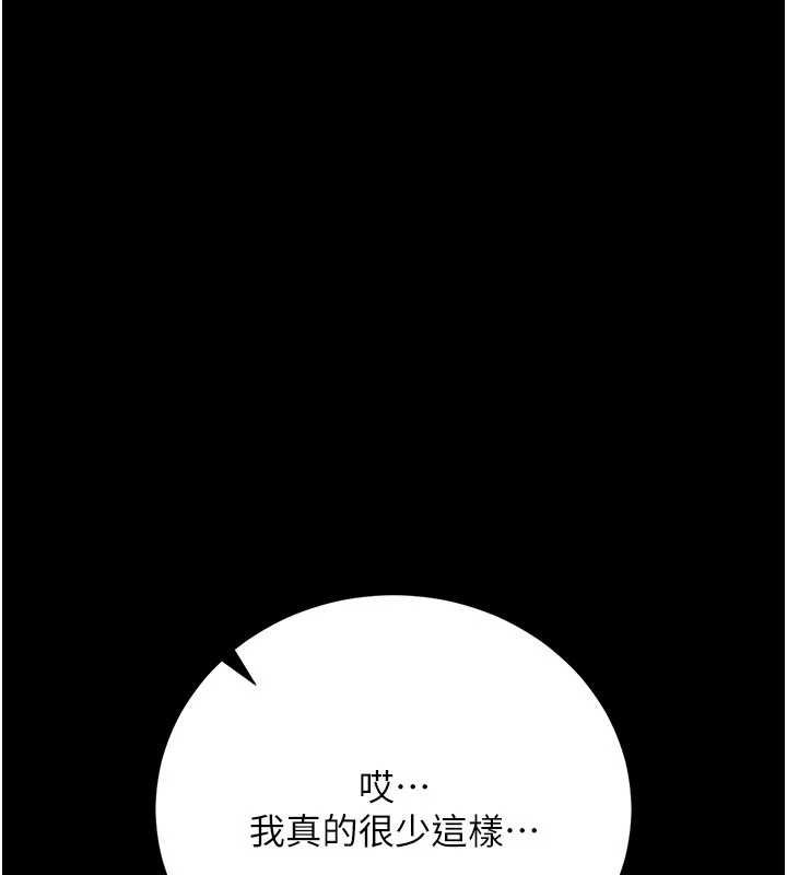 第40话-被前后夹攻的乔俐