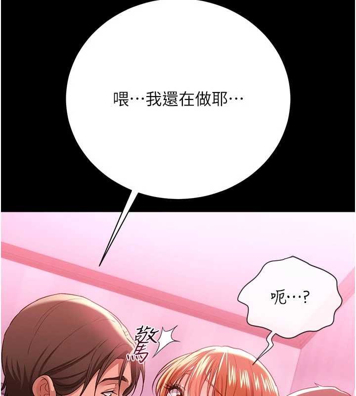 第40话-被前后夹攻的乔俐