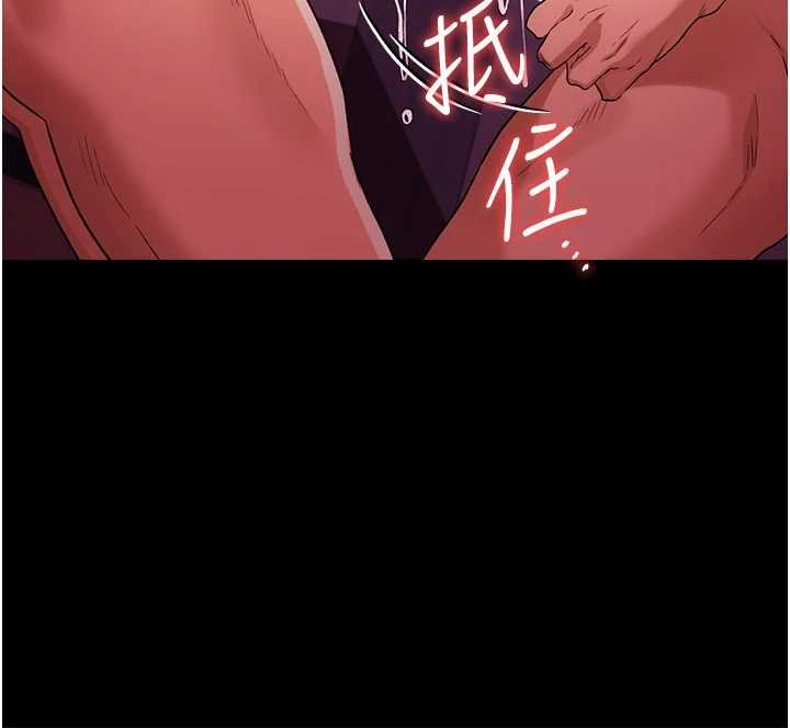 第40话-被前后夹攻的乔俐
