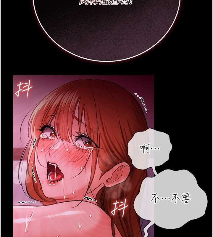 第40话-被前后夹攻的乔俐